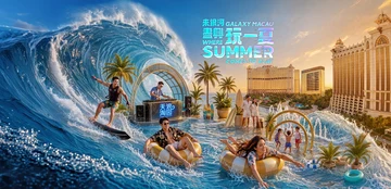 Broadway Macau logo