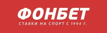 Fonbet logo