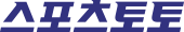 Sports Toto logo