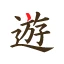 Yuugado logo